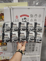 Shanghai Costco KIRKLAND SIGNATURE KIRKLAND SALT GRILLED SEA TUNDRA