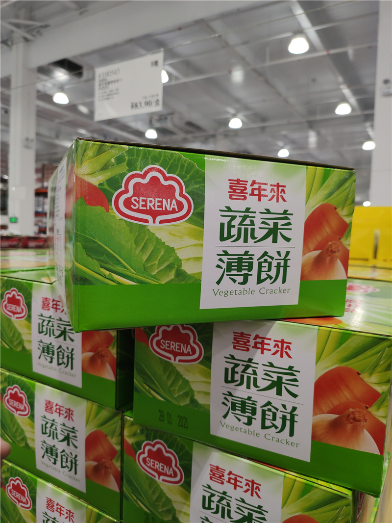 Shanghai costco Taiwan Xizian Vegetable Flavor Crispy Biscuits Independent Package 1040g
