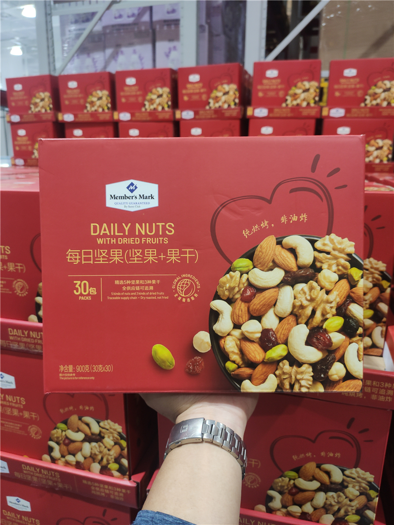 Sam supermarket new date Members Mark Daily nut fruit Dry snacks independent packaging 900g