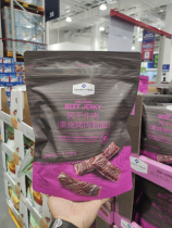 Sam member supermarket Members Mark air-dried beef 448 gr Inner Mongolia Teratal beef jerky dried