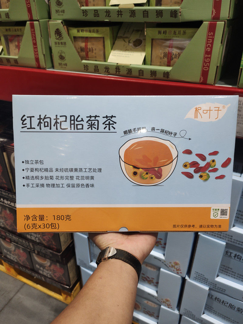 Sam Member Supermarket MM Ningxia Red Wolfberry Tire Chamomile Tea 6gx30 Package Pot Chrysanthemum Independent Tea Bag 180g