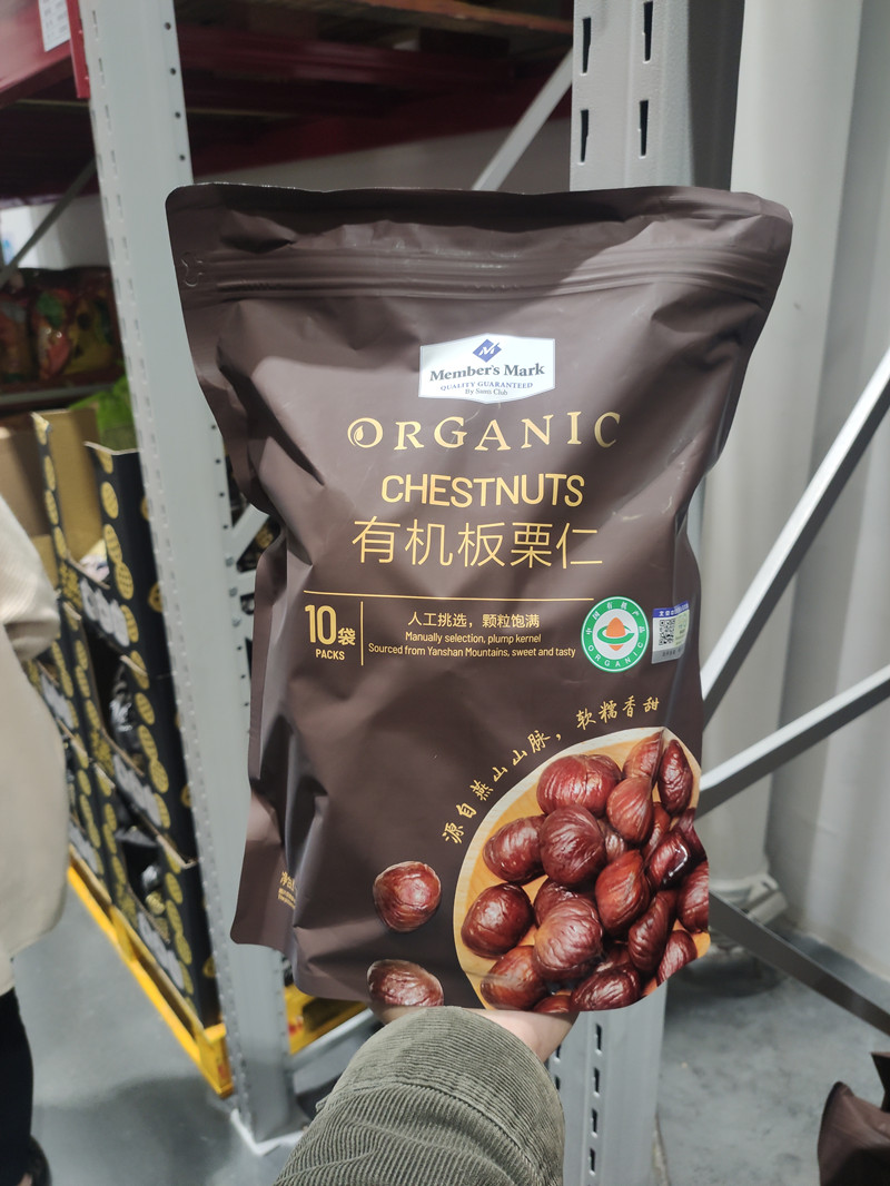 Sam Supermarket MembersMark Handpicked Organic Board Chestnut Kernel Cooked Qanli Sub-zero Food 100g * 10