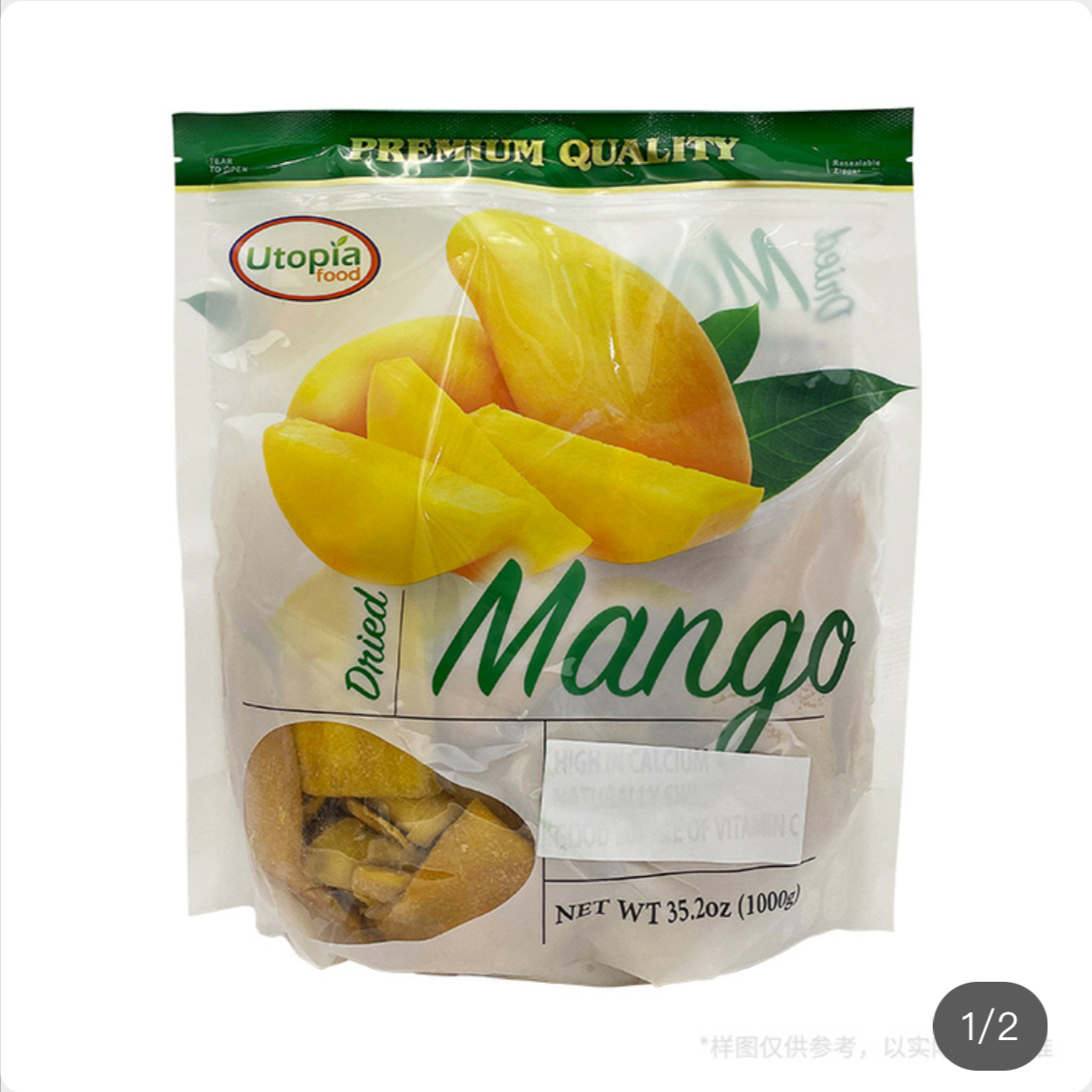 Shanghai costco Utopia food imported from Thailand dried mango dried candied fruits imported snacks 1kg