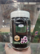Sam Member Mart New Zealand Import Members Mark McLuka Honey (MG250) 1kg
