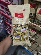 shanghai Costco opening guest SwissDelice switzerland di ni shi milk hazelnut chocolate 1 5kg