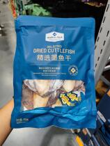 Costco Sam MM Selected Dried Cuttlefish 450g Dried Goods Seafood Dried Squid Dried Squid