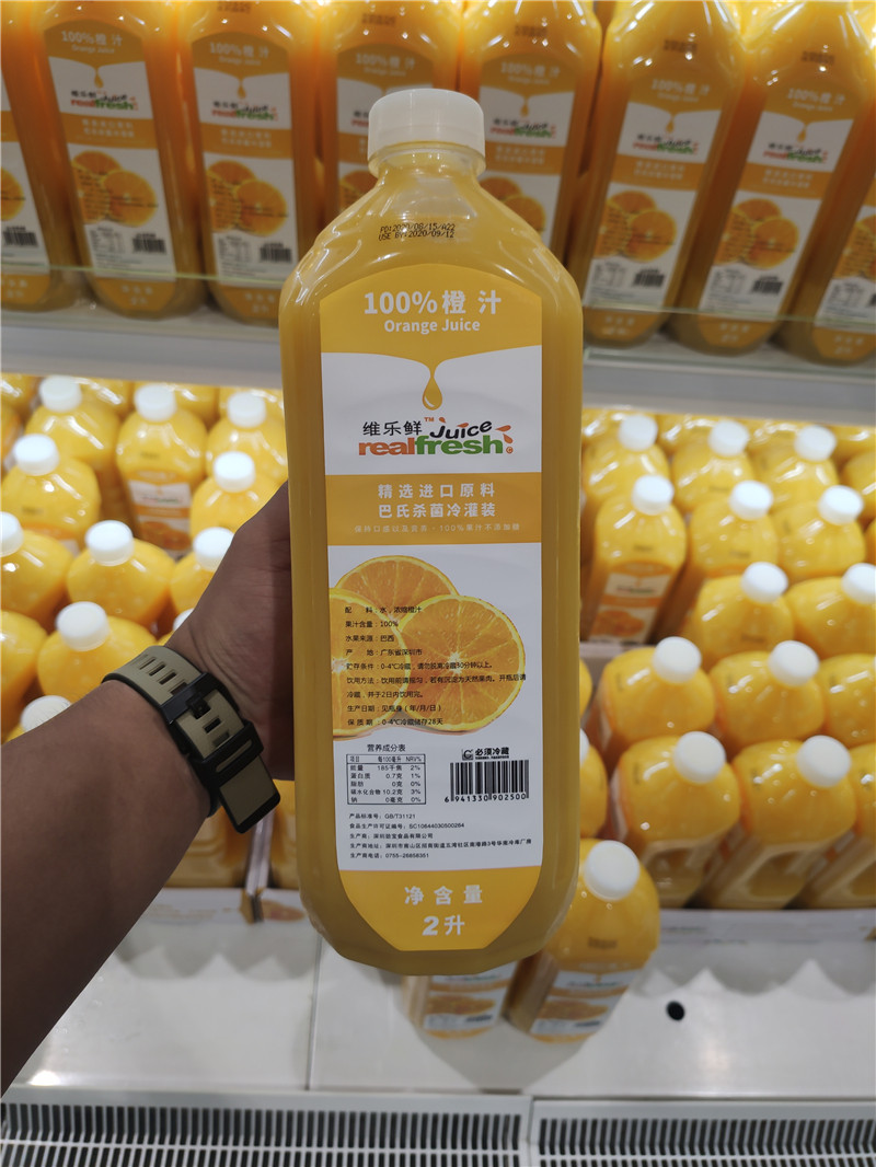 Shanghai Shan Mu Member Supermarket Weile Fresh 100% Orange Juice Fresh Squeezed 2L Large Bottle Juice Drink
