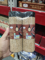 Sam Member Supermarket MembersMark Organic Cooked White Sesame Grain 240gx2 Ready-to-eat Barbecue Seasoning