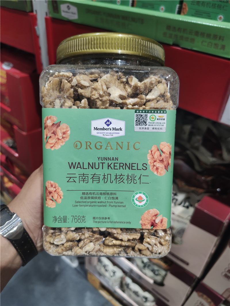 Sam member supermarket Meber's Mark Yunnan Organic walnut kernel 768g to shell nut walnuts