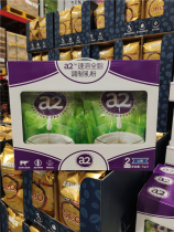 costco sam a2 powdered milk NZ imports instant full fat milk powder modulated milk powder 1000g * 2 packs