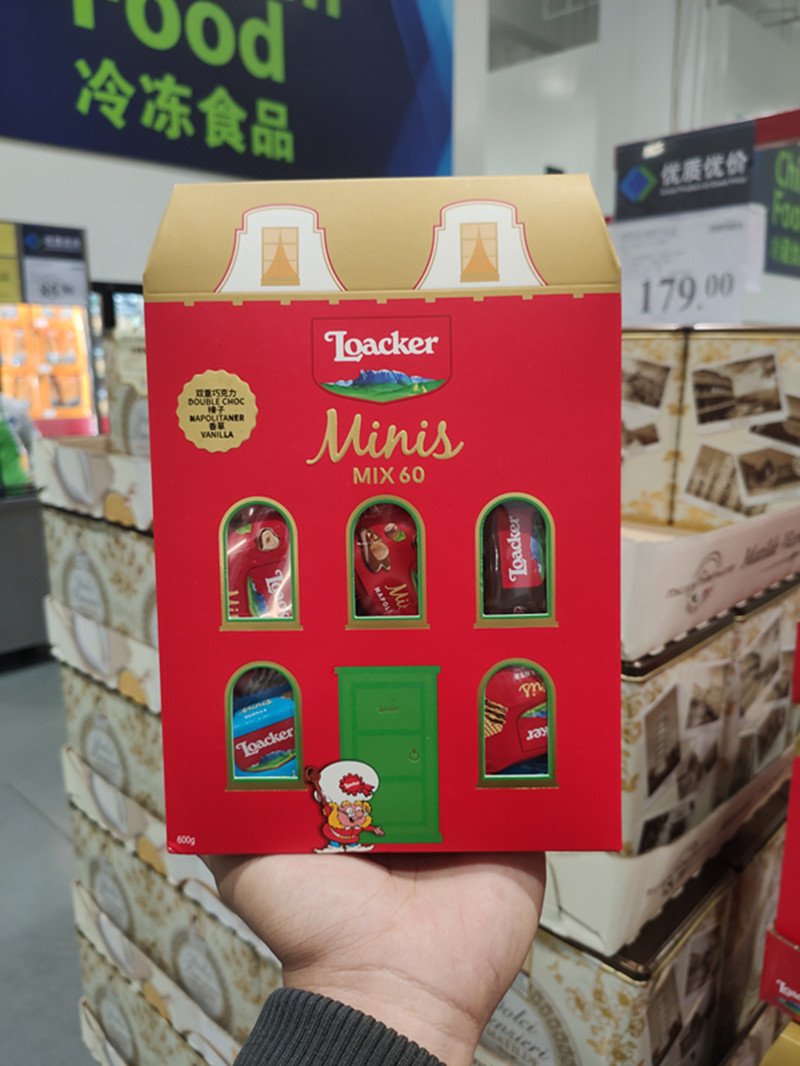 Sam Members Supermarket Italy imports Locker Lai House mixed mini - weight cookies 600g