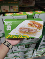 Shanghai Costco open city guest Japan imports Iwatani food refreshing bag plastic bag food bag