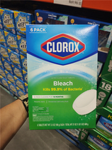 Shanghai Costco Open Customer CLOROX Colleges' Toilet Disinfection and Drifting Cleaning Ingot 6 Pack