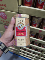 Shanghai costco open city guest Thailand import Kyoto Niu Guan Loquat Sugar Herbal moisturizing throat Sugar 300g
