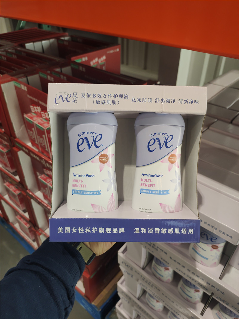 costco summer multieffect female care fluid 237 ml * 2 bottles