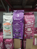 Sam Colombia Imports Members Mark Roasted Coffee Beans Deep Baking 1 13kg