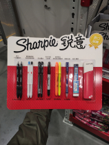 Sam member supermarket Sharpie keen to start school stationery ultra-value suit combined study supplies