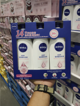 Open City Guest Costco Niveyavan moisturizing body milk whitening skin moisturizing cream of the body 400ml * 3