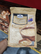 Shan Mu Australia Imported Flaxseed Oatmeal 1 5kg Healthy Breakfast with Dietary Fiber Sugar Free