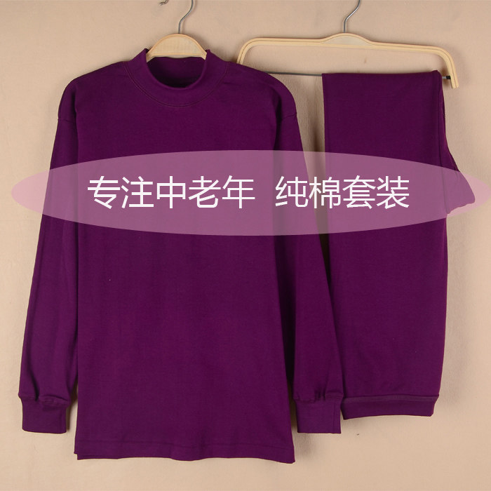 Middle Aged Autumn Clothes Sanitary Pants Suit Pure Cotton Mom Lady Fever Clothes Old all cotton thin cotton sweater