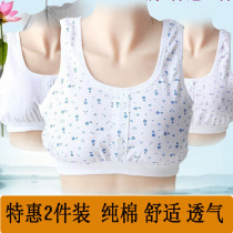 2 pieces of elderly underwear women cotton vest shirt cotton mother bra base shirt summer loose thin
