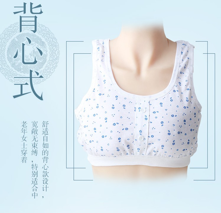 Phụ nữ trung niên và người già mặc áo lót không có vành, áo cotton cũ cộng với phân bón để tăng thêm áo ngực mỏng cho mẹ mùa hè áo dán ngực