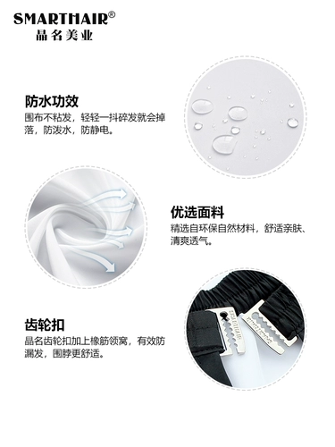 [Хрустальное название] Галерея волос в масках Специальная парикмахерская, безволосы