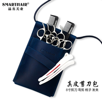 Genuine Leather Scissors Bag Hair Stylist Private Network Red style Personality Superior Sense Containing Fashion Diagonal Satchel Purse High-end Haircut