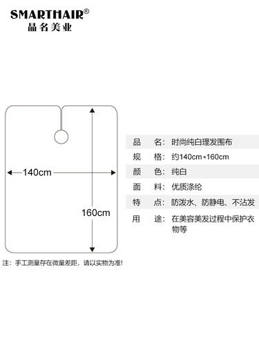 [Хрустальное название] Галерея волос в масках Специальная парикмахерская, безволосы