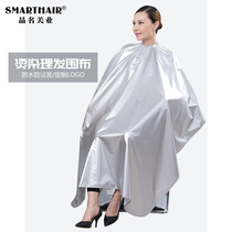 Crystal name bronzed perch hair salon special guest burqa waterproof hairdresser with beauty hair and hair salted professional net red oiled