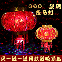 Red lantern LED colorful rotating horse lantern Gate balcony hanging decoration Festive housewarming lantern