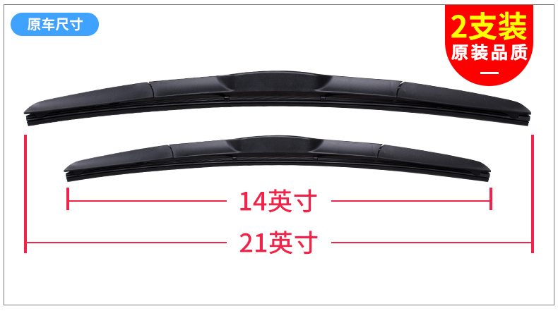 Toyota Vios Wiper 2011-2010 Mới 2008 07-06-05-04-03 Cũ Vios Wiper Blade