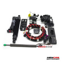 Volkswagen Maiteng B8 Celeste Tiguan L Tuan L electric tail Original electric tailgate switch Electric tailgate induction tailgate