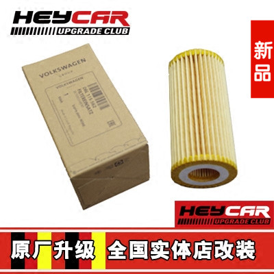 Suitable for Audi A4L B9 A5 original imported oil filter 1 8T 2 0T machine filter three filter maintenance