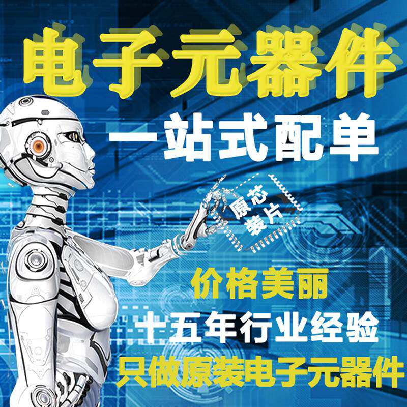 电子DIY神器！FS1117 3.3V AMS1117 3.3V SOT 223稳压芯片，单片机开发必备🔥_集成电路IC_淘宝数码网