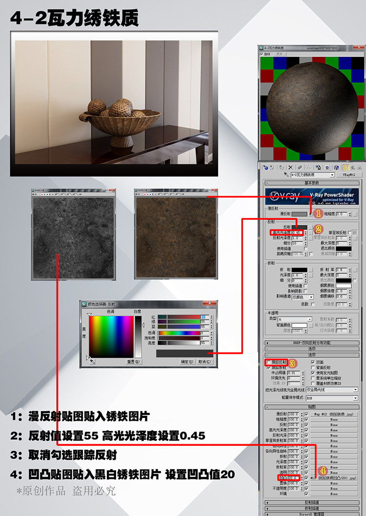 vray室内材质3D模型室内设计家装 vray材质球 3DMAX贴图材质库 2017.8.23