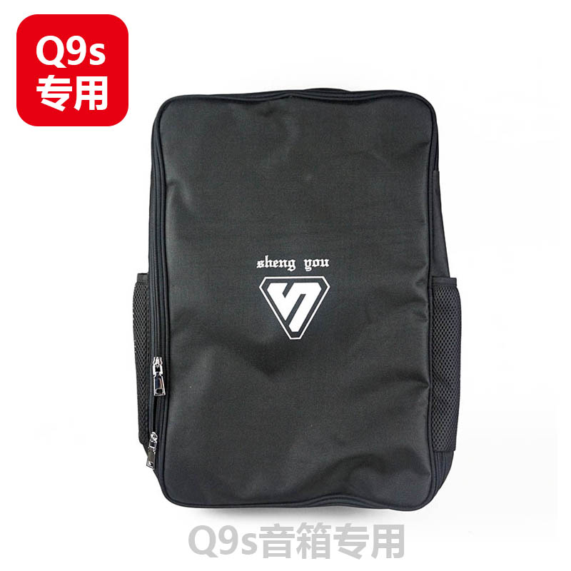 Original voice actor Q9S Q7Q5K7 outdoor audio bag S1S2 outdoor special speaker bag Backpack backpack