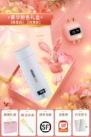 ☆【 Обновленный тушеный стиль】 Pink Lighting Gift Box