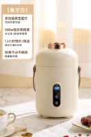 Электрическая чашка для тушения — цвет слоновой кости [запланировано 4 режима, доступно в общежитиях]