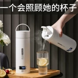 Мужской высококачественный умный стакан из нержавеющей стали для влюбленных