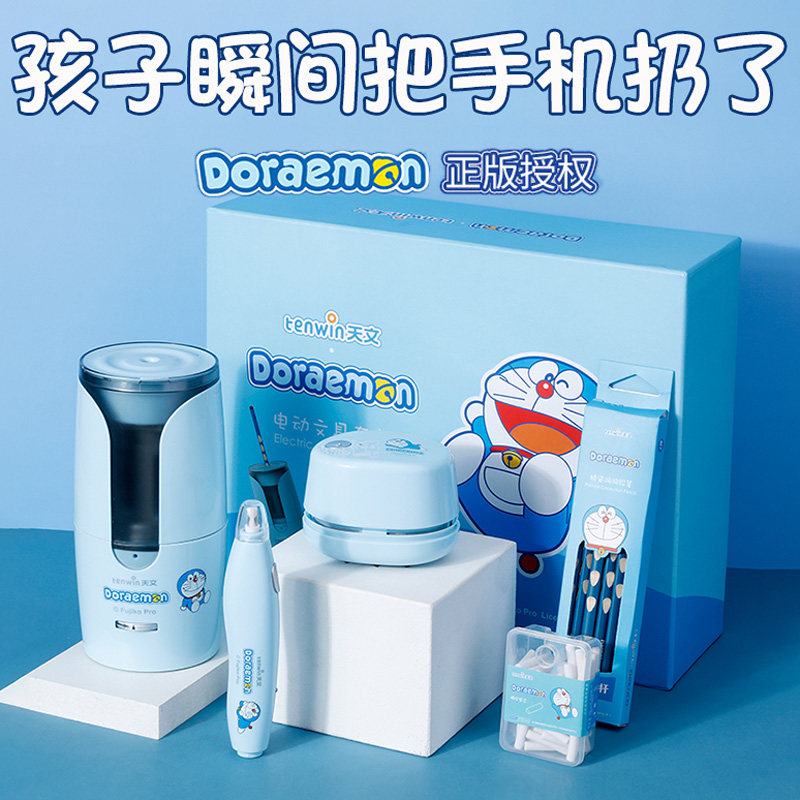 Children's birthday gifts toy girls 7-9 girls 10 years old and above boys boys primary school students