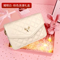 Дорогой белый - 【Розовая романтическая подарочная коробка】