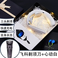 Выберите тесно [Heart White+Feike Shaver]