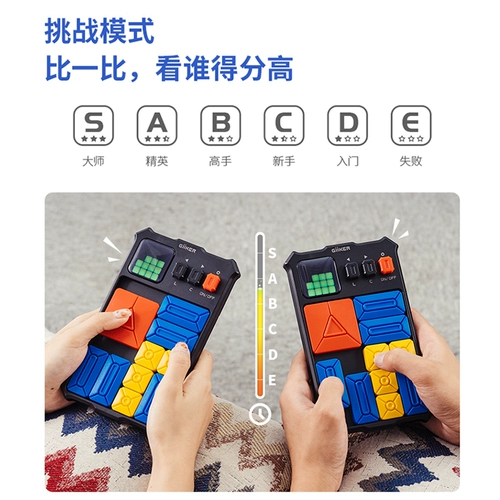 Интеллектуальная детская игрушка для мальчиков для тренировок, мозговой штурм, подарок на день рождения