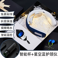 Звездное небо, стакан, осеннее