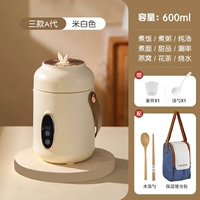 [Сумка для обеда - кремовый] Интеллектуальное бронирование + регулировка мощности огня + антипригарный вкладыш