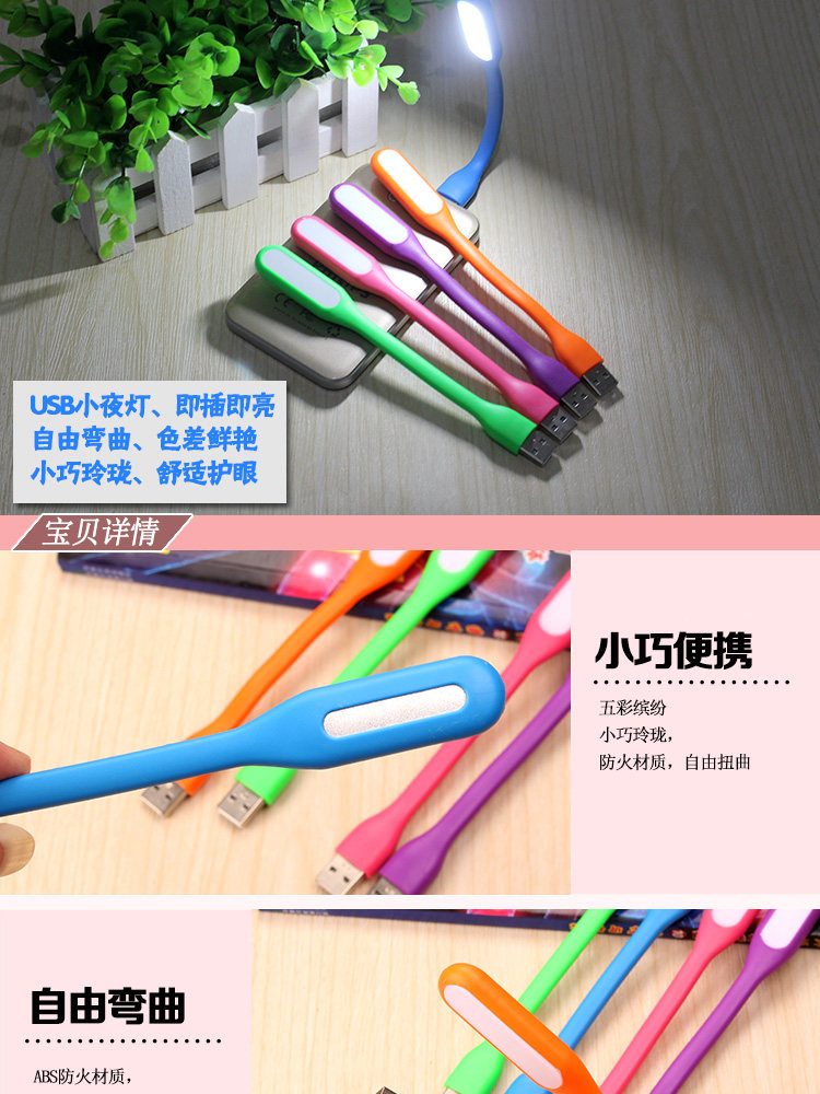 Lampe USB - Ref 378113 Image 7