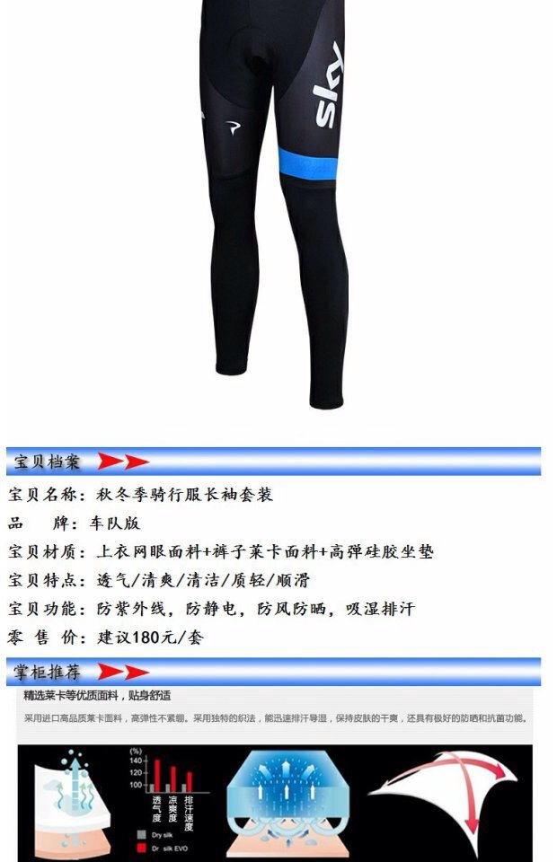 Tenue de cyclisme homme - Ref 2213140 Image 8