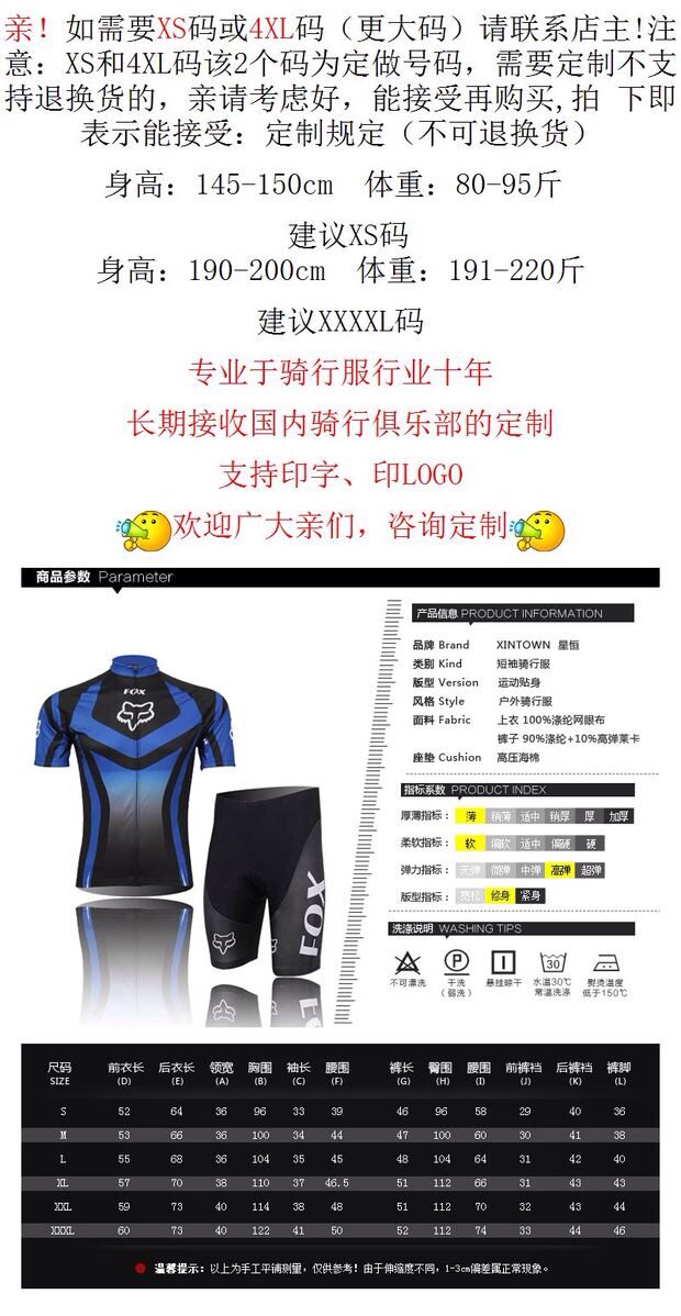 Vêtement cyclisme homme - Ref 2219566 Image 6