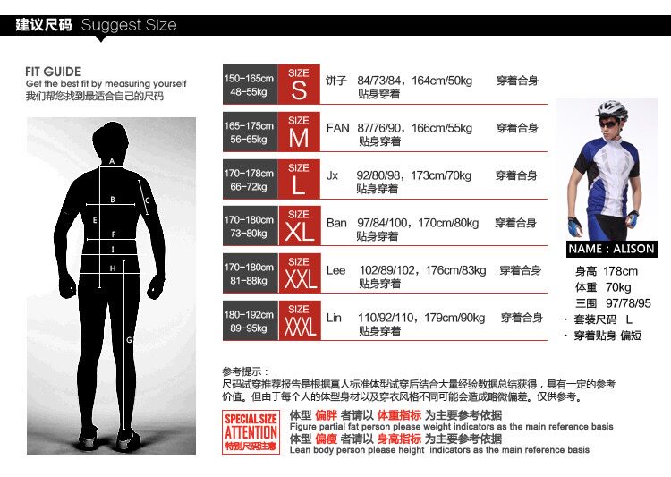 Tenue de cyclisme homme I-BIKELIFE - Ref 2209763 Image 9